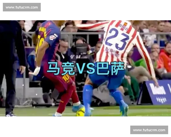 巴萨vs马竞直播焦点对决西甲豪门巅峰之战全程解析战术看点与球星碰撞 巴萨vs马竞直播焦点对决西甲豪门巅峰之战全程解析战术看点与球星碰撞