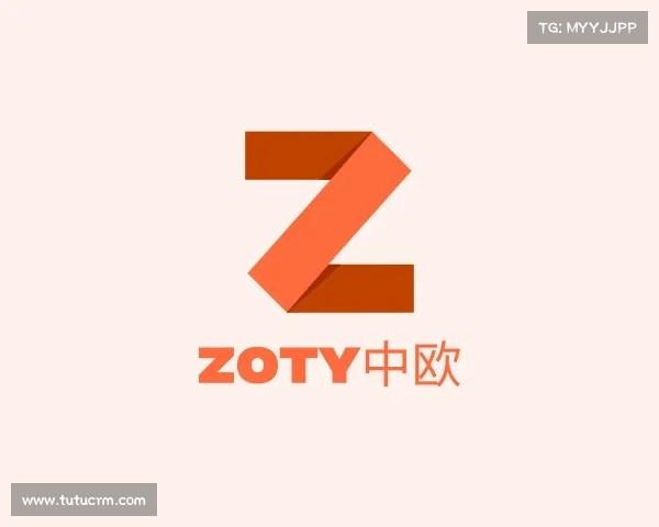 关于zoty中欧
